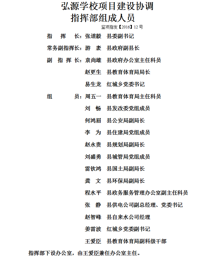QQ图片20161227170523