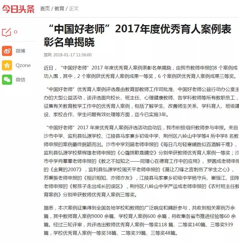 微信图片_20180507065747