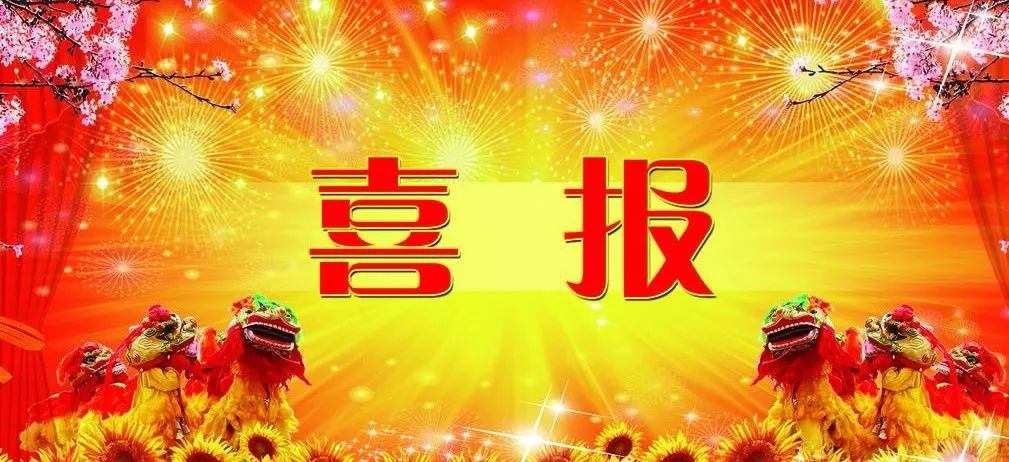 微信图片_20180507065804