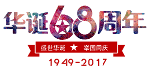 微信图片_20180509150311