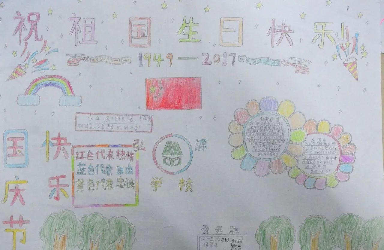 微信图片_20180509150442