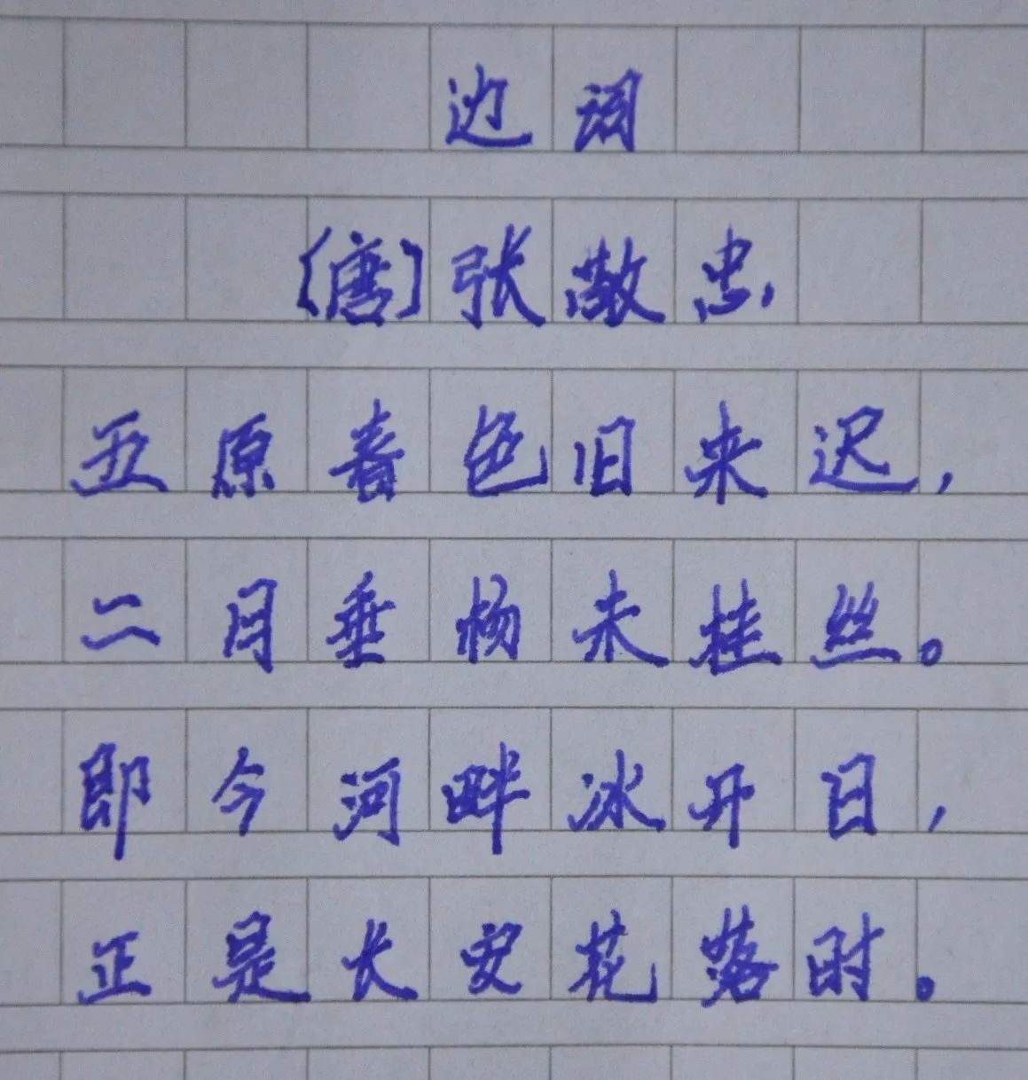 微信图片_20180509153932