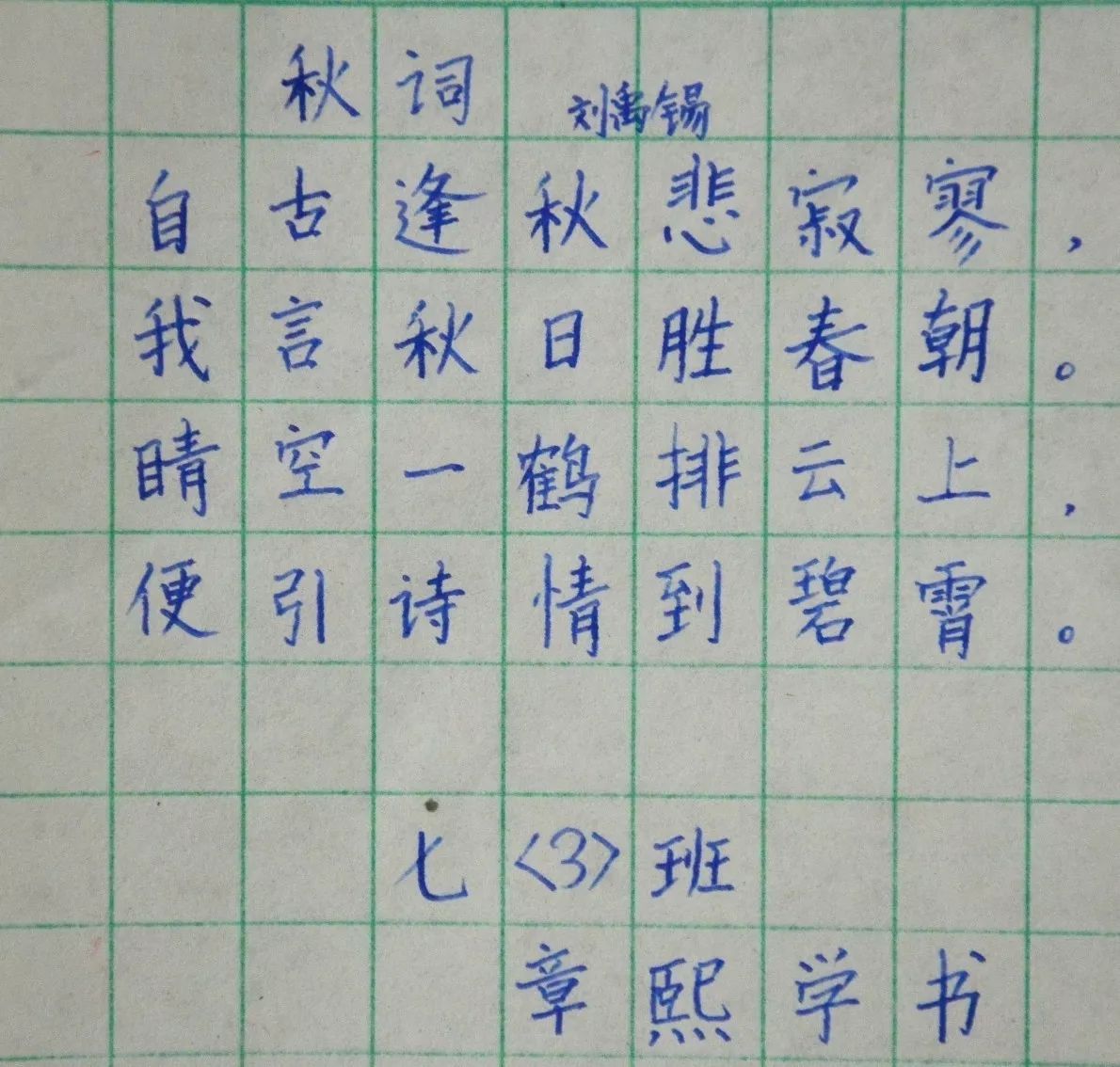微信图片_20180509153944