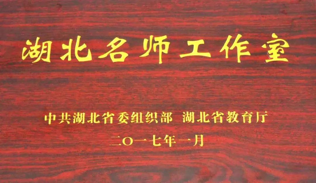 微信图片_20190110203852