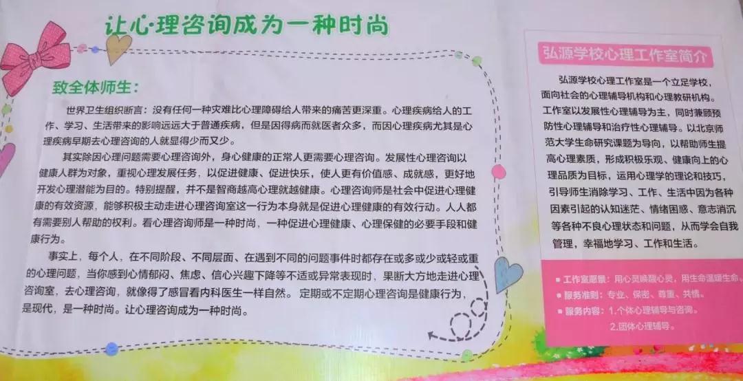 微信图片_20190110203900
