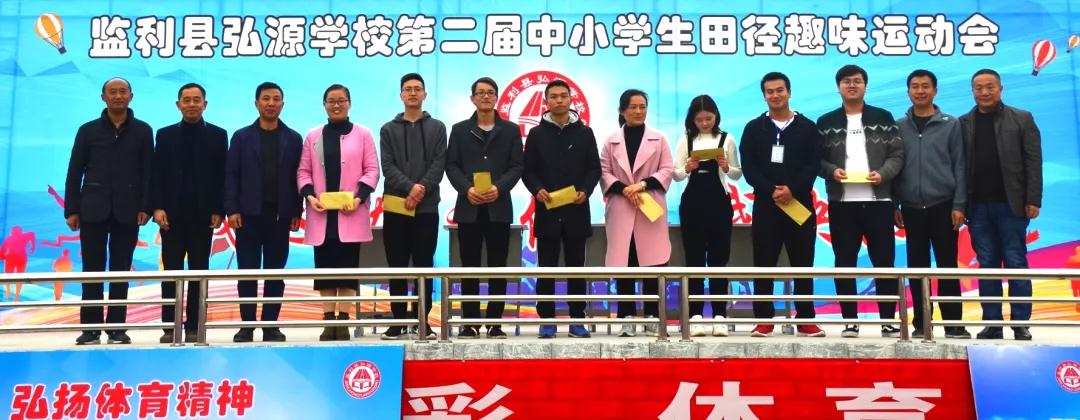 微信图片_20190110212436