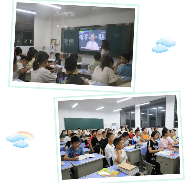 QQ图片20200904105149
