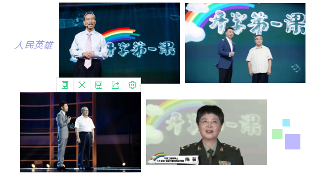 QQ图片20200904105224