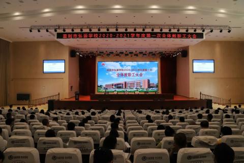 微信图片_20200904085211