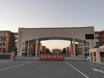 微信图片_20200904085247