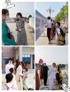 微信图片_20200904103239