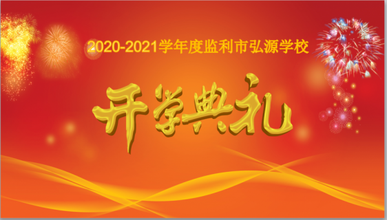 微信图片_20200904105948