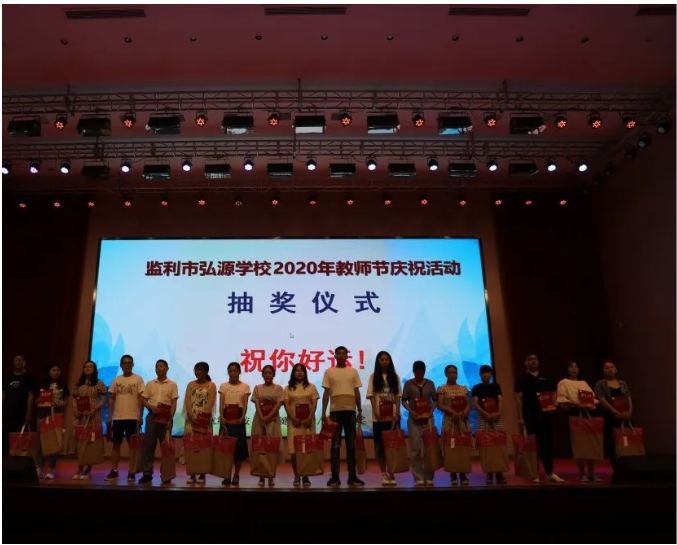 QQ图片20200913142928
