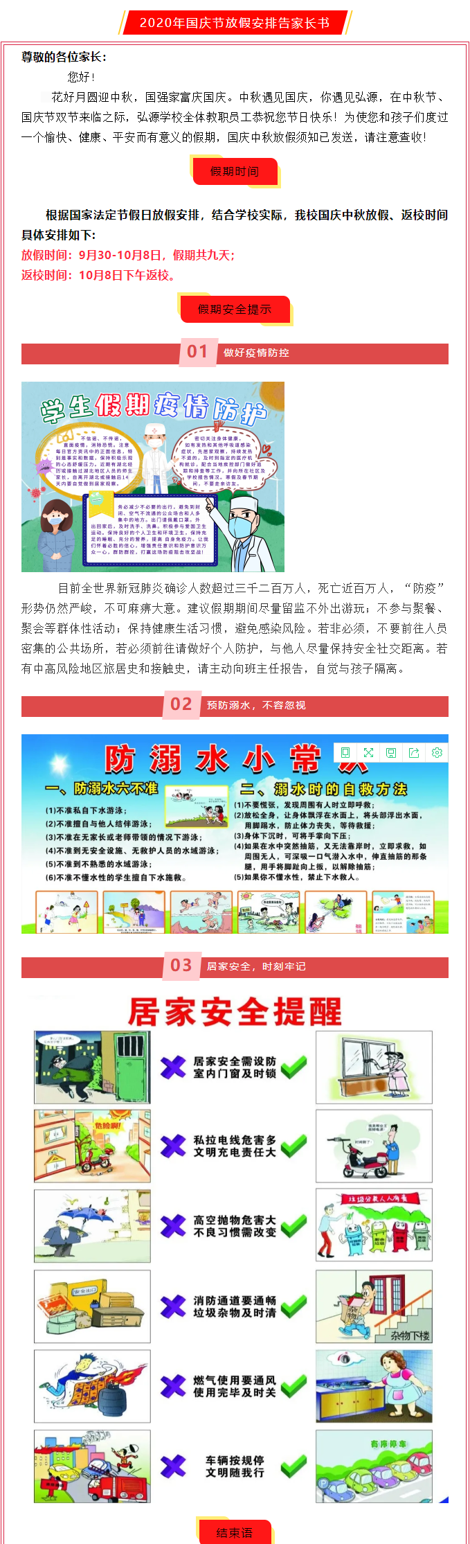991abc11c7f3a976110c771776715e5