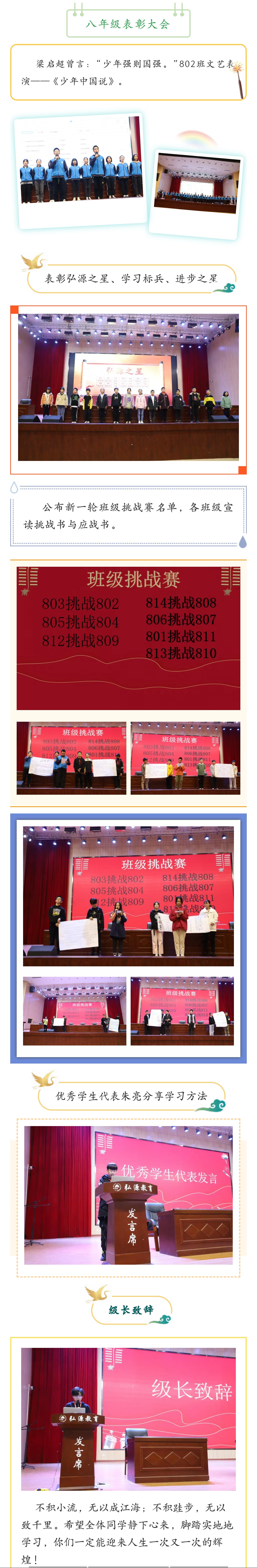 微信图片_20201210112429