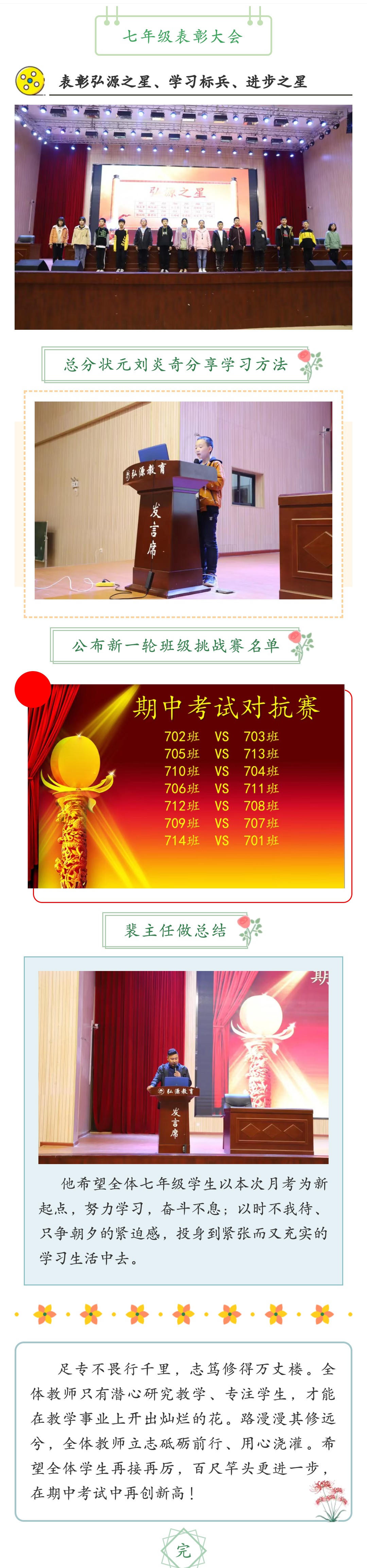微信图片_20201210112654