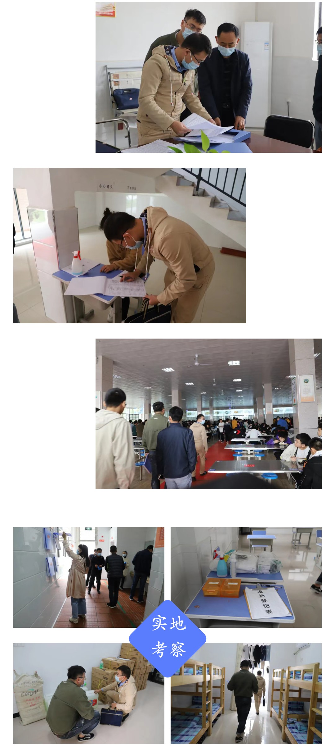 微信图片_20201210171523